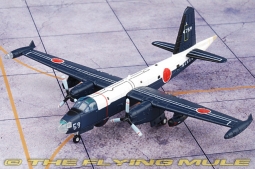 P-2J Neptune Display Model, JMSDF, Japan