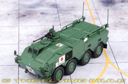 Type 96 APC Display Model, JGSDF, Japan