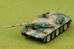 Type 74 MBT Display Model, JGSDF, Japan