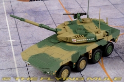 Type 16 MCV Display Model, JGSDF, Japan