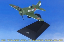 I-16 Display Model, Soviet Air Force, USSR