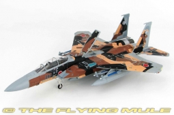 F-15DJ Eagle Diecast Model, JASDF Hiko Kyodotai, #72-8090, Nyuabaru AB